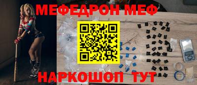 эйфоретик Гай