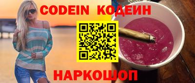 гидра Гатчина