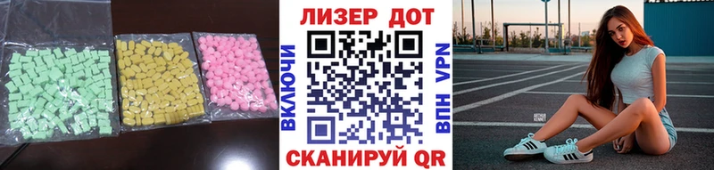 LSD-25 экстази кислота  Избербаш 