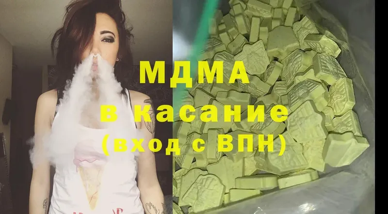 где купить наркоту  Избербаш  MDMA crystal 