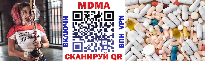 MDMA молли  Избербаш 