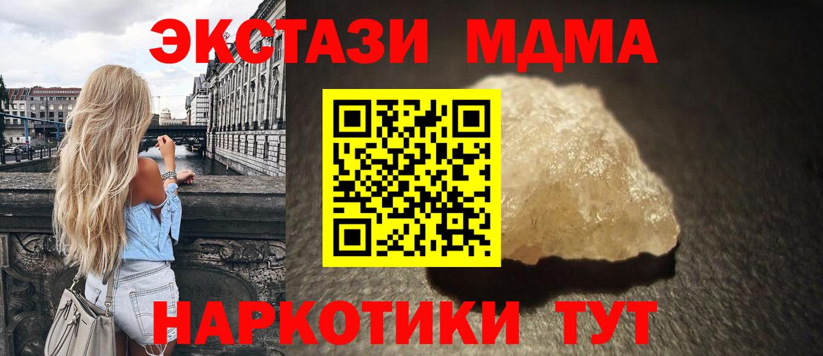 MDMA VHQ Избербаш