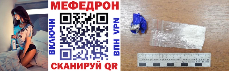 как найти закладки  Избербаш  Мефедрон мяу мяу 