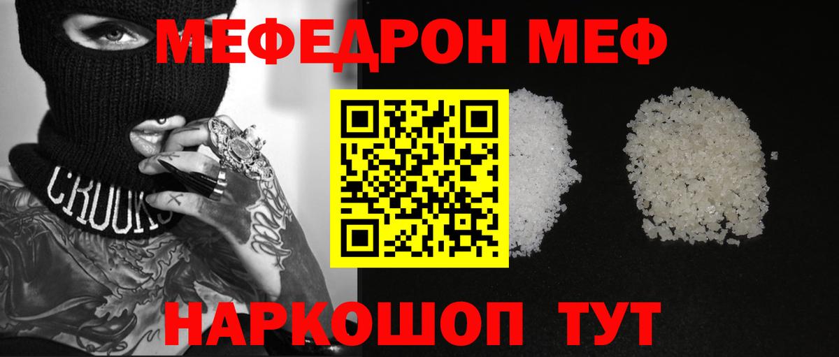 МЕФ Избербаш