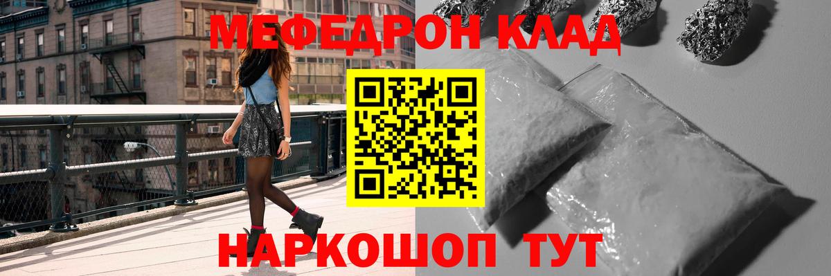 МЕФ мука Избербаш