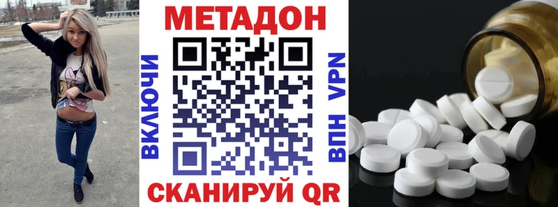 купить   Избербаш  Метадон мёд 