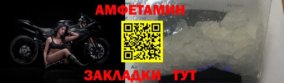Избербаш  Метамфетамин пудра  Метамфетамин пудра  Вход с VPN 