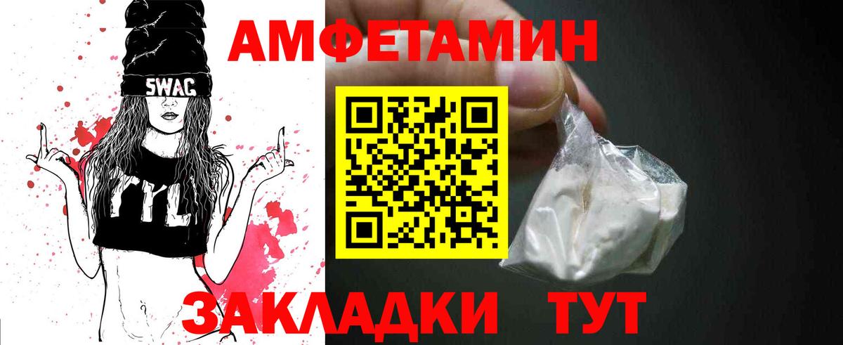 МЕТАМФЕТАМИН витя Избербаш