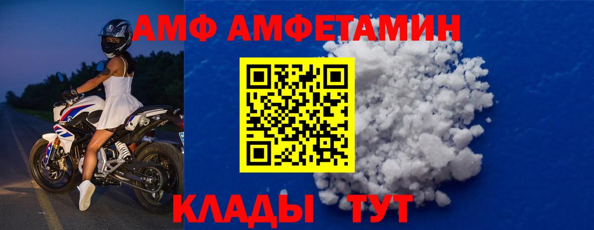 МЕТАМФЕТАМИН кристалл  Избербаш  МЕТАМФЕТАМИН кристалл 