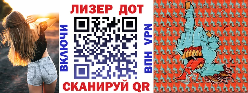 Марки N-bome 1500мкг Избербаш