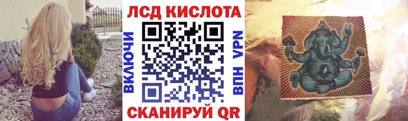 Наркотические марки 1,8мг  наркотики  Избербаш 