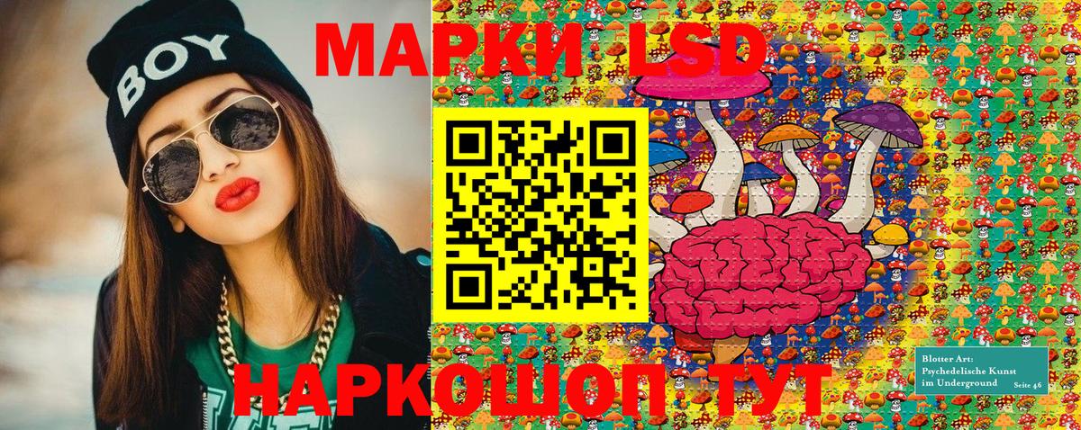 Марки N-bome  Вход с VPN  Избербаш  Марки NBOMe 1,8мг 