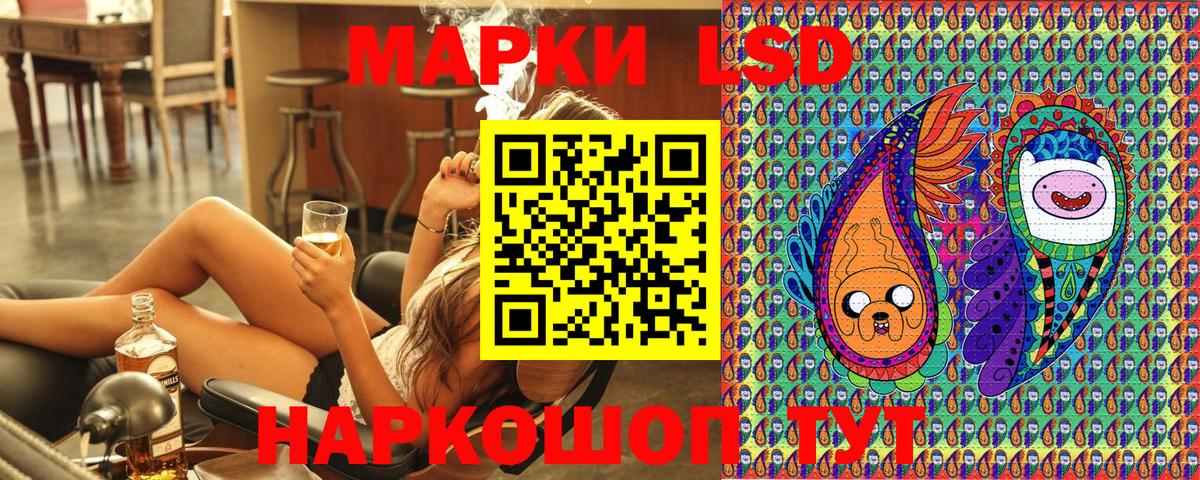 Наркотические марки 1,8мг  Наркотические марки 1,8мг  Избербаш 