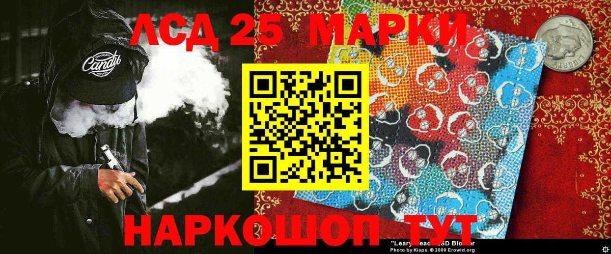 Наркотические марки 1,5мг Избербаш