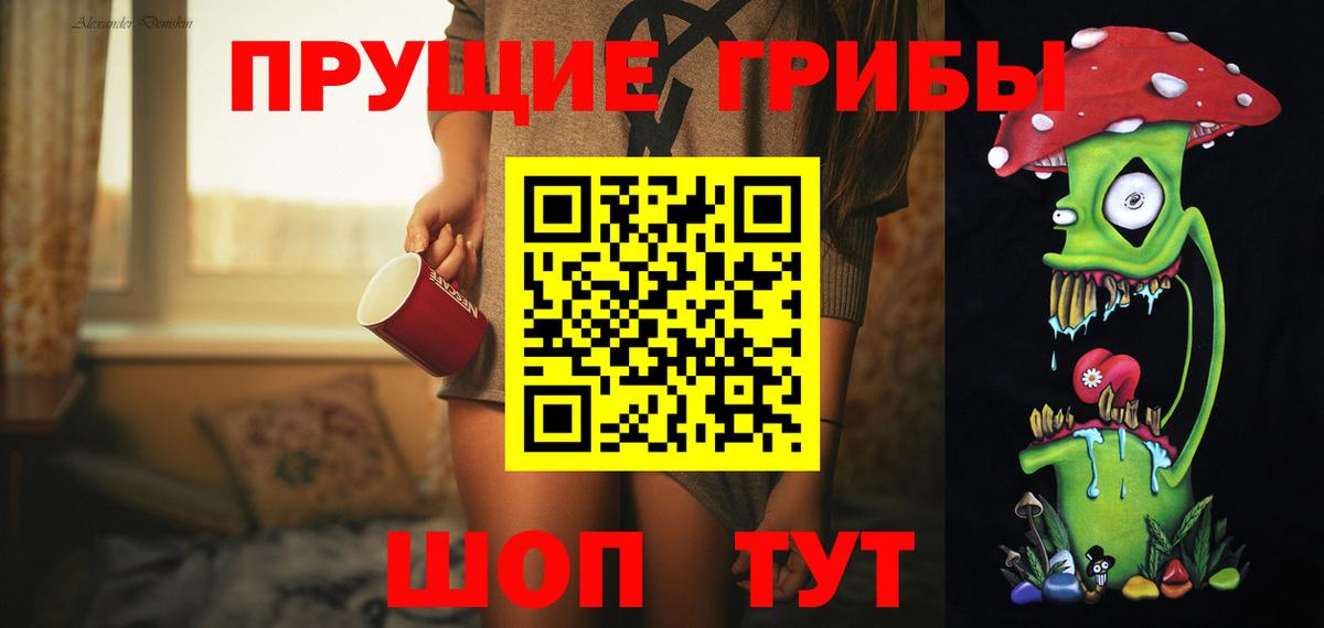 Галлюциногенные грибы Psilocybe  Вход с VPN  Псилоцибиновые грибы Cubensis  Избербаш 