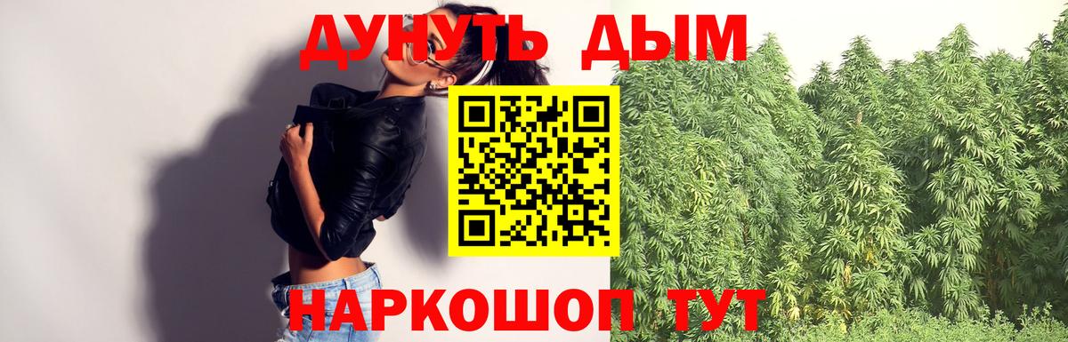 Бошки марихуана SATIVA & INDICA Избербаш