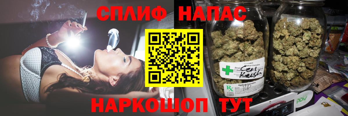 Бошки марихуана план Избербаш