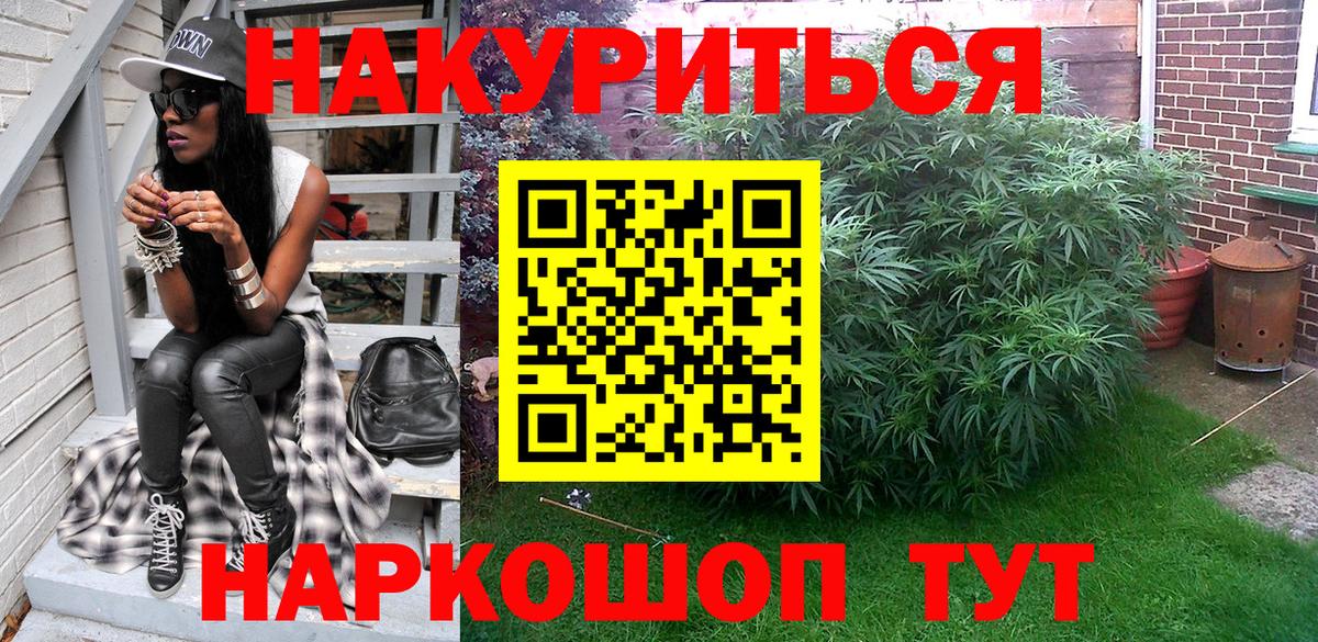 Бошки марихуана OG Kush  Конопля марихуана  Бошки Шишки AK-47  Избербаш  Вход с VPN 